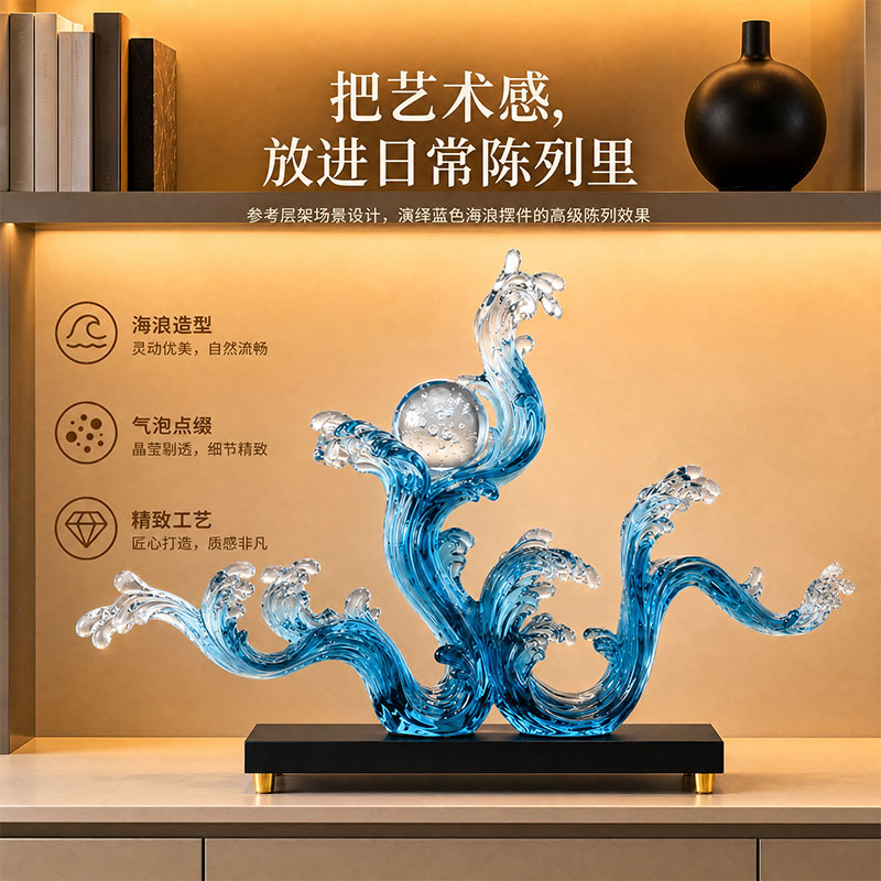Home Decor Entrance Art Orname - Resin Art Anniversary Gift review and price